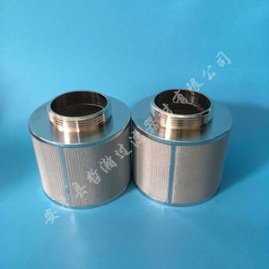 燒結(jié)網(wǎng)濾芯使用的必要性與作用_http://m.punjab24x7.com_新聞資訊_第1張