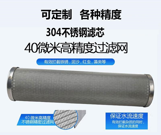 氣泵濾芯_http://m.punjab24x7.com_不銹鋼編織網(wǎng)類_第4張